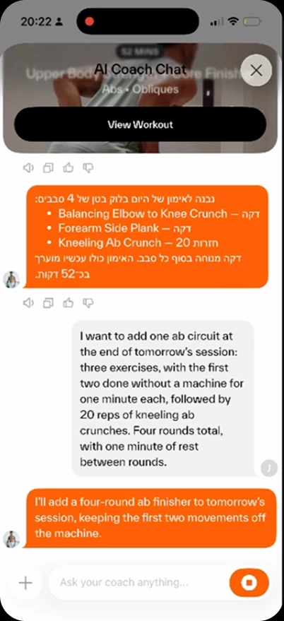 The original amp chat: a long conversation history with orange message bubbles